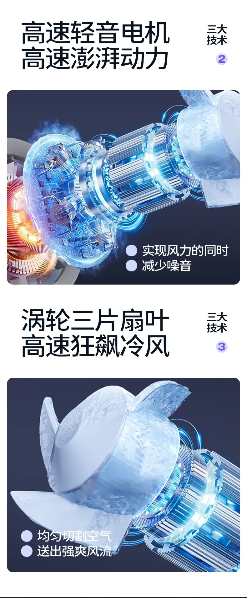 Ice-Cooling Fan, Semiconductor Portable Mini Handheld Fan, Rechargeable, Long-Lasting, Quiet Outdoor Fan — feature 9
