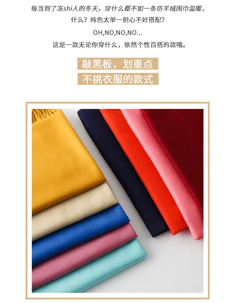 250g Plain Imitation Cashmere Scarf for Women with Tassels, Embroidered Event Gift, Red Annual Meeting Scarf — feature 15