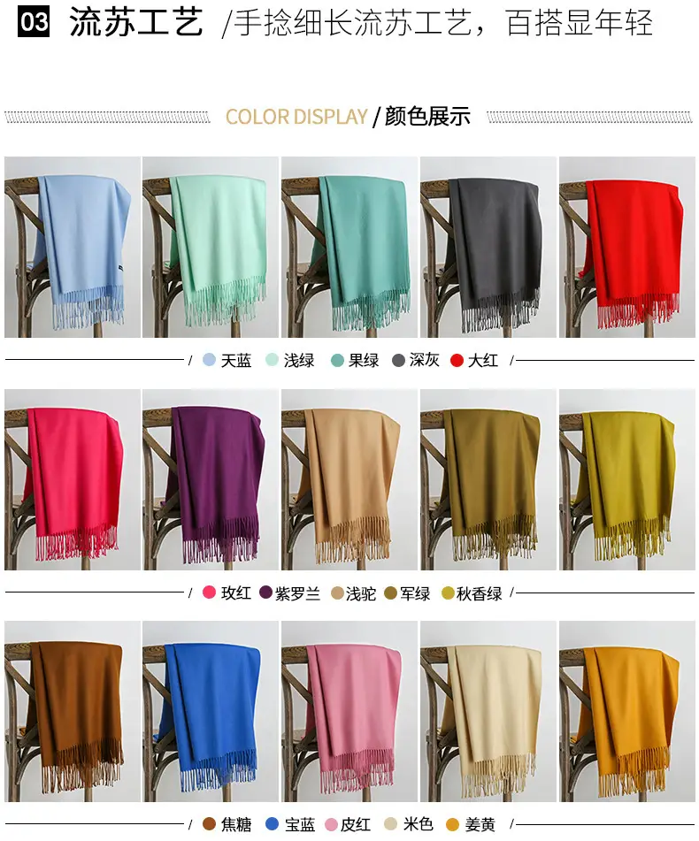 250g Plain Imitation Cashmere Scarf for Women with Tassels, Embroidered Event Gift, Red Annual Meeting Scarf — feature 17