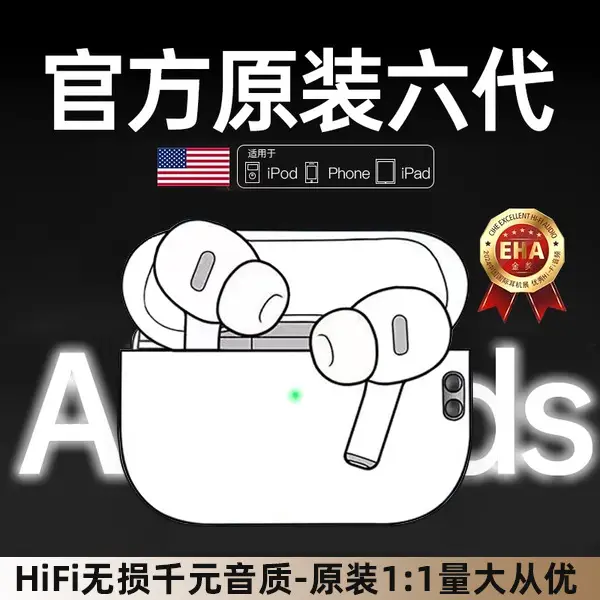 Huaqiangbei Is Suitable for Apple AirPods Pro2 Wireless Bluetooth Earphones 2Nd Generation iPhone Mobile Phone Translation Earphones - Image 5