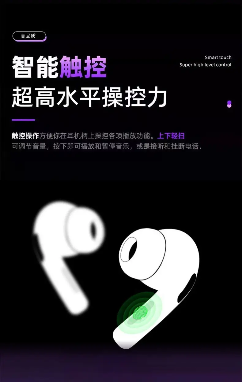 Huaqiangbei Is Suitable for Apple AirPods Pro2 Wireless Bluetooth Earphones 2Nd Generation iPhone Mobile Phone Translation Earphones — feature 7