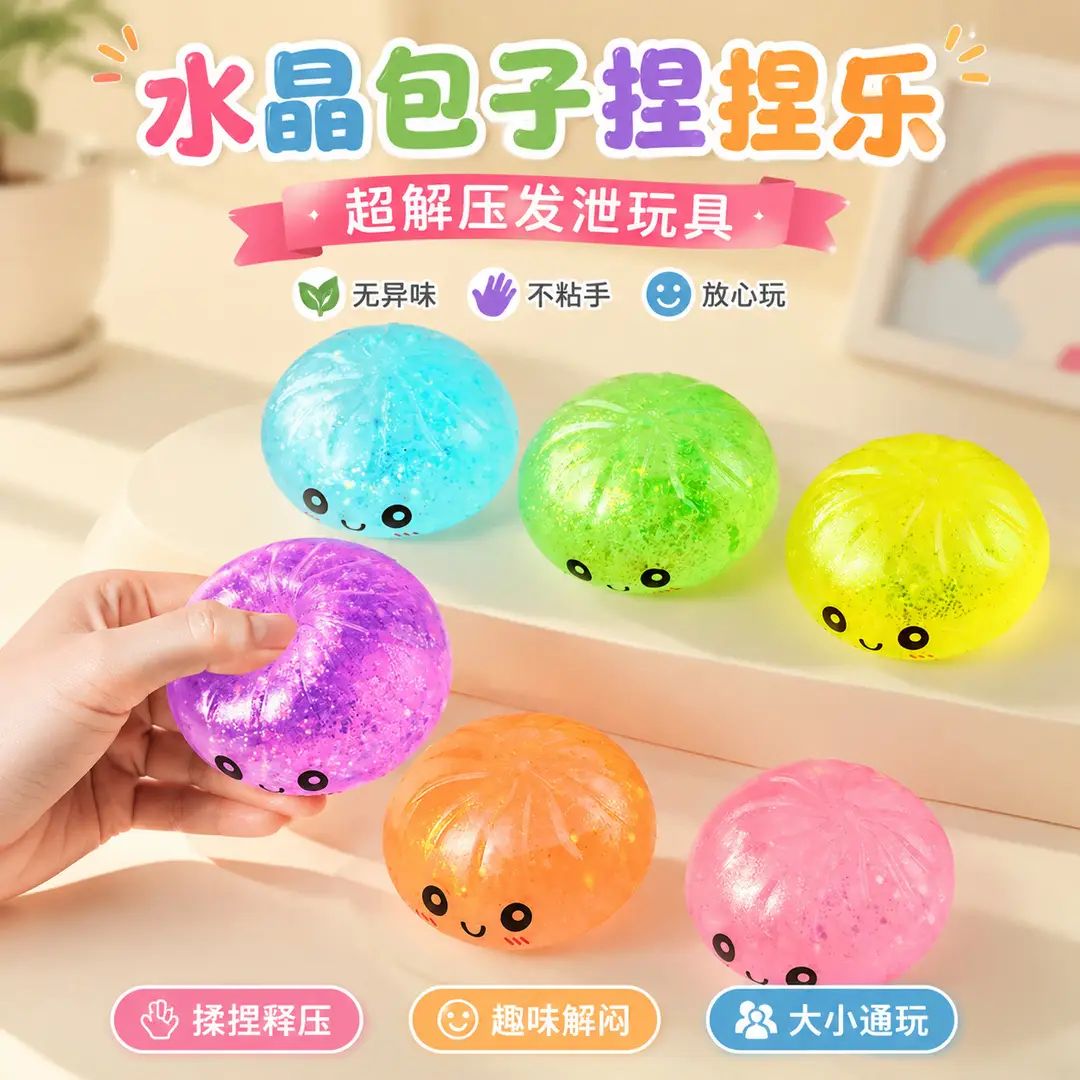 Crystal Bun Popular Cartoon Smiley Face Stress-Relief Fruit Pulp Glitter Ball Steamer Color Box Realistic Bun Squishy Toy