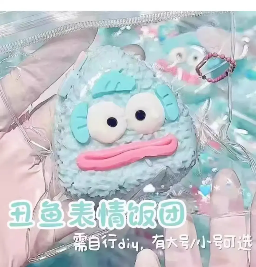 Crystal Bun Popular Cartoon Smiley Face Stress-Relief Fruit Pulp Glitter Ball Steamer Color Box Realistic Bun Squishy Toy