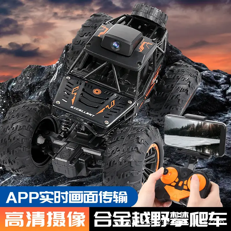 Cross-Border Hot-Selling Rc Remote Control Car with Camera, Alloy High-Speed Off-Road Climbing Car, Wifi Video Recording Children's Toy Car