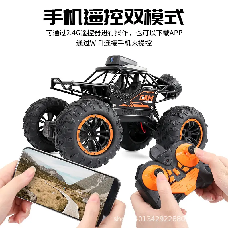 Cross-Border Hot-Selling Rc Remote Control Car with Camera, Alloy High-Speed Off-Road Climbing Car, Wifi Video Recording Children's Toy Car