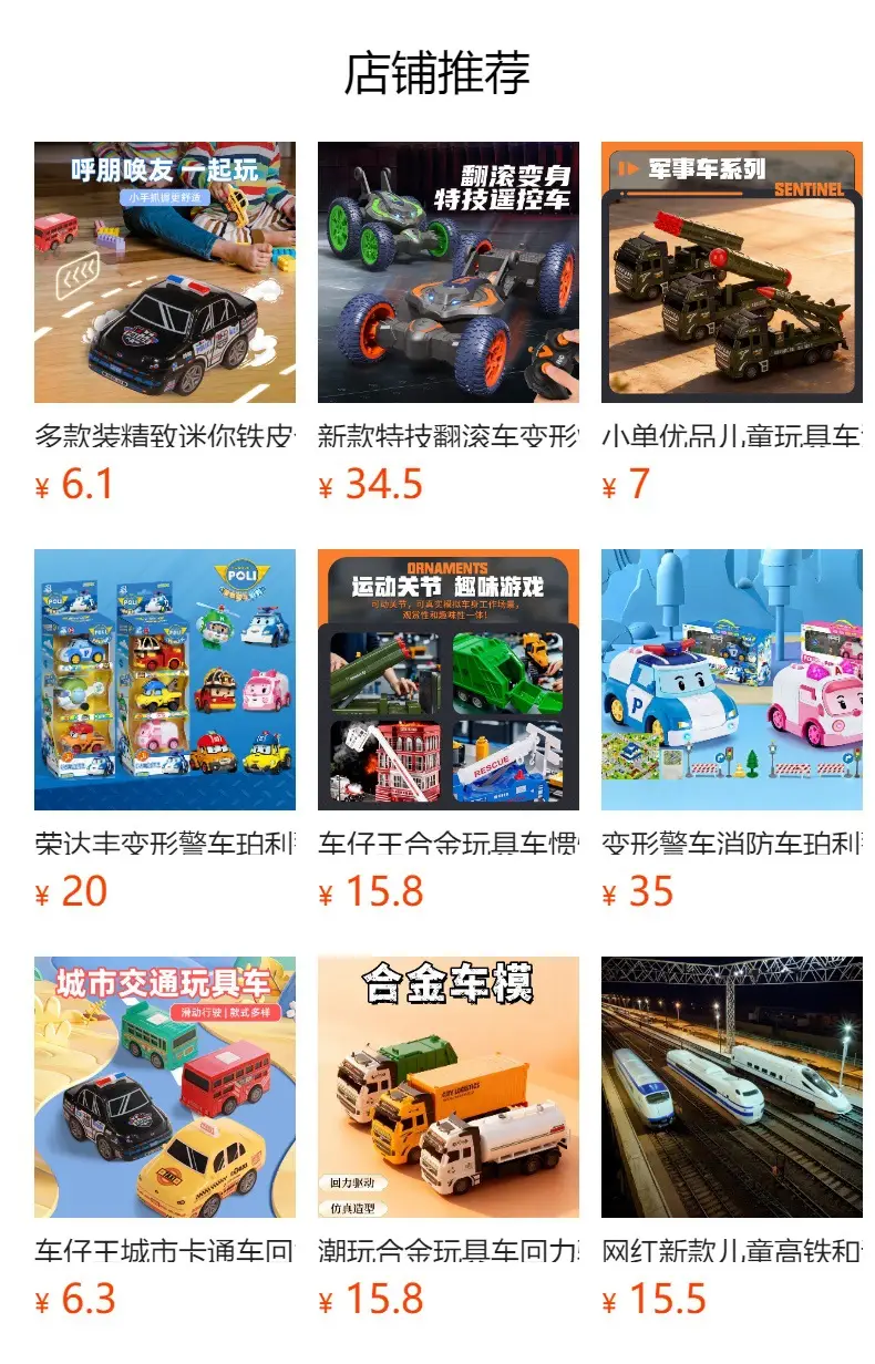 Cross-Border Hot-Selling Rc Remote Control Car with Camera, Alloy High-Speed Off-Road Climbing Car, Wifi Video Recording Children's Toy Car — feature 1