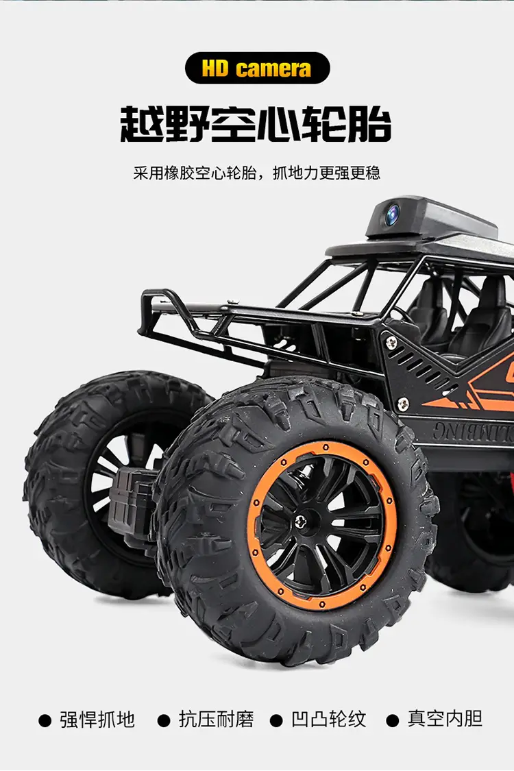 Cross-Border Hot-Selling Rc Remote Control Car with Camera, Alloy High-Speed Off-Road Climbing Car, Wifi Video Recording Children's Toy Car — feature 10