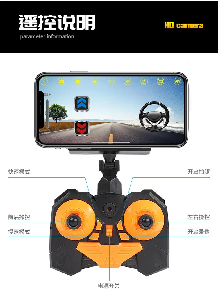 Cross-Border Hot-Selling Rc Remote Control Car with Camera, Alloy High-Speed Off-Road Climbing Car, Wifi Video Recording Children's Toy Car — feature 15