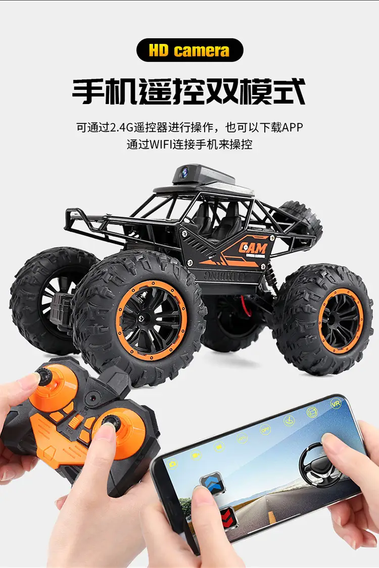 Cross-Border Hot-Selling Rc Remote Control Car with Camera, Alloy High-Speed Off-Road Climbing Car, Wifi Video Recording Children's Toy Car — feature 4