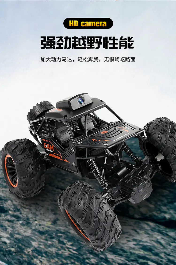 Cross-Border Hot-Selling Rc Remote Control Car with Camera, Alloy High-Speed Off-Road Climbing Car, Wifi Video Recording Children's Toy Car — feature 9