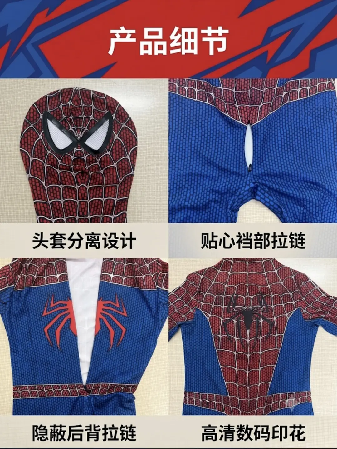 Spider-Man One-Piece Bodysuit Raimi: Into the Spider-Verse Adult Cosplay Costume Cross-Border Halloween Children's Miles — feature 4