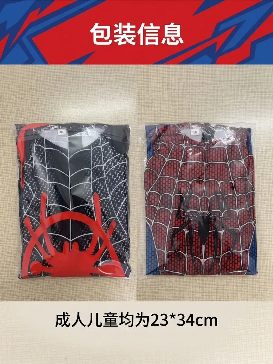 Spider-Man One-Piece Bodysuit Raimi: Into the Spider-Verse Adult Cosplay Costume Cross-Border Halloween Children's Miles — feature 9