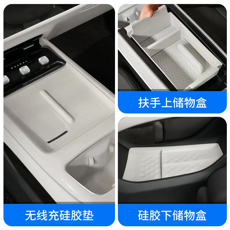 Suitable for all Deep Blue series car door storage boxes, central console cup holders, car accessories, interior decoration and complete set of accessories