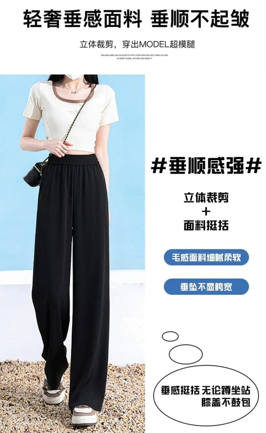Real Ice Silk Wide-Leg Pants for Women, Summer Thin High-Elasticity Plus-Size Cool Pants for Chubby Girls, Loose Slimming Straight-Leg Pants — feature 1