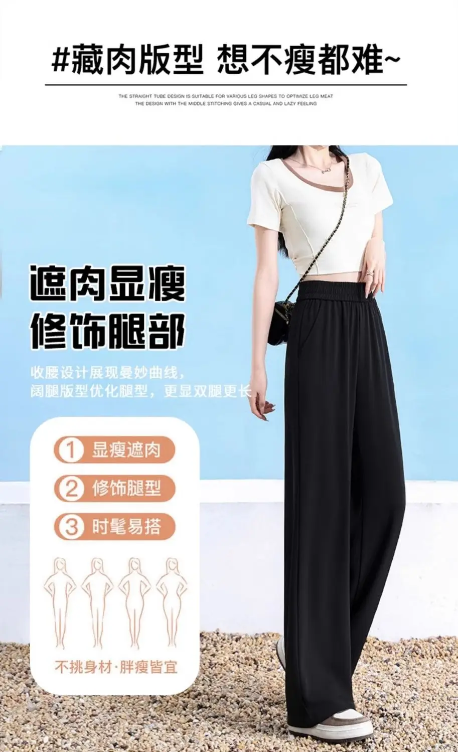Real Ice Silk Wide-Leg Pants for Women, Summer Thin High-Elasticity Plus-Size Cool Pants for Chubby Girls, Loose Slimming Straight-Leg Pants — feature 6