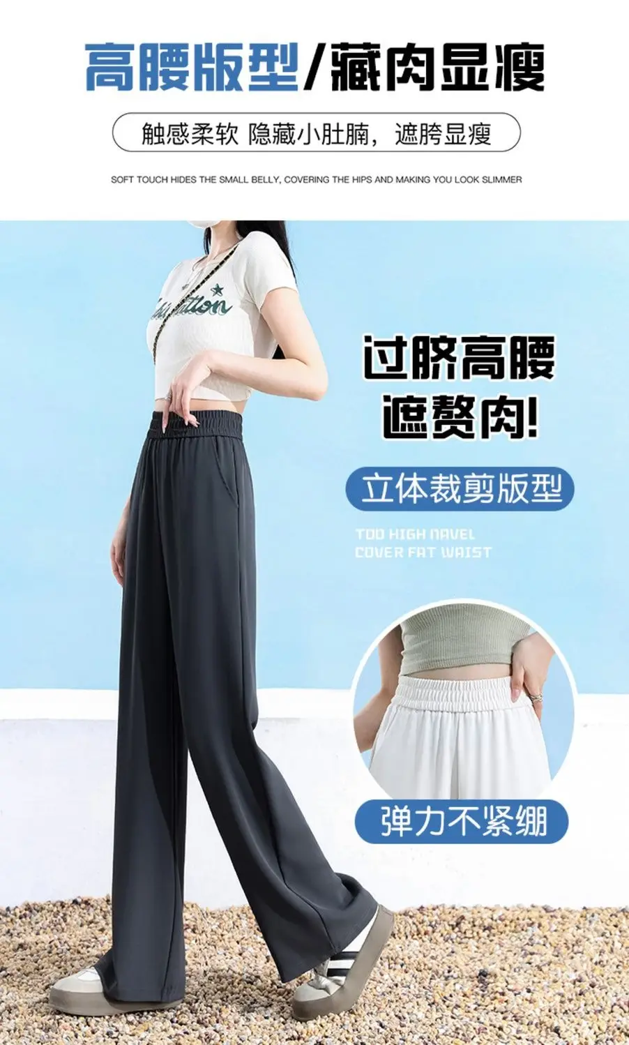 Real Ice Silk Wide-Leg Pants for Women, Summer Thin High-Elasticity Plus-Size Cool Pants for Chubby Girls, Loose Slimming Straight-Leg Pants — feature 7