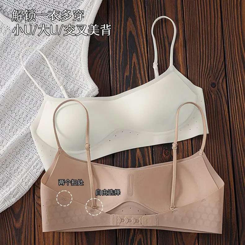 Invisible Seamless Foundation Liquid, Low-Neck Underwear, Thin Large U-Shaped Beautiful Back, Multi-Wear Style, Thin Shoulder Straps, Fixed Cup, Anti-Exposure Bra