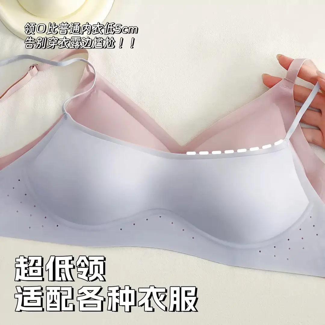 Invisible Seamless Foundation Liquid, Low-Neck Underwear, Thin Large U-Shaped Beautiful Back, Multi-Wear Style, Thin Shoulder Straps, Fixed Cup, Anti-Exposure Bra