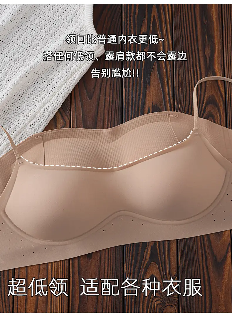 Invisible Seamless Foundation Liquid, Low-Neck Underwear, Thin Large U-Shaped Beautiful Back, Multi-Wear Style, Thin Shoulder Straps, Fixed Cup, Anti-Exposure Bra — feature 10