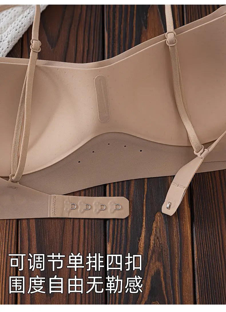Invisible Seamless Foundation Liquid, Low-Neck Underwear, Thin Large U-Shaped Beautiful Back, Multi-Wear Style, Thin Shoulder Straps, Fixed Cup, Anti-Exposure Bra — feature 11