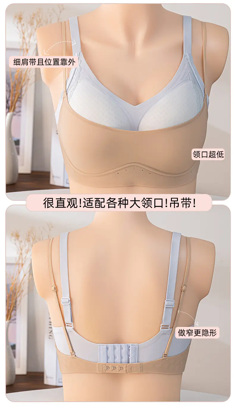 Invisible Seamless Foundation Liquid, Low-Neck Underwear, Thin Large U-Shaped Beautiful Back, Multi-Wear Style, Thin Shoulder Straps, Fixed Cup, Anti-Exposure Bra — feature 13