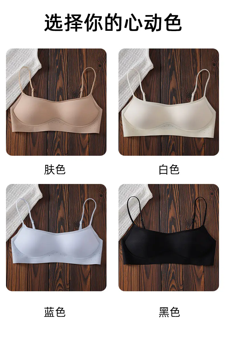 Invisible Seamless Foundation Liquid, Low-Neck Underwear, Thin Large U-Shaped Beautiful Back, Multi-Wear Style, Thin Shoulder Straps, Fixed Cup, Anti-Exposure Bra — feature 15