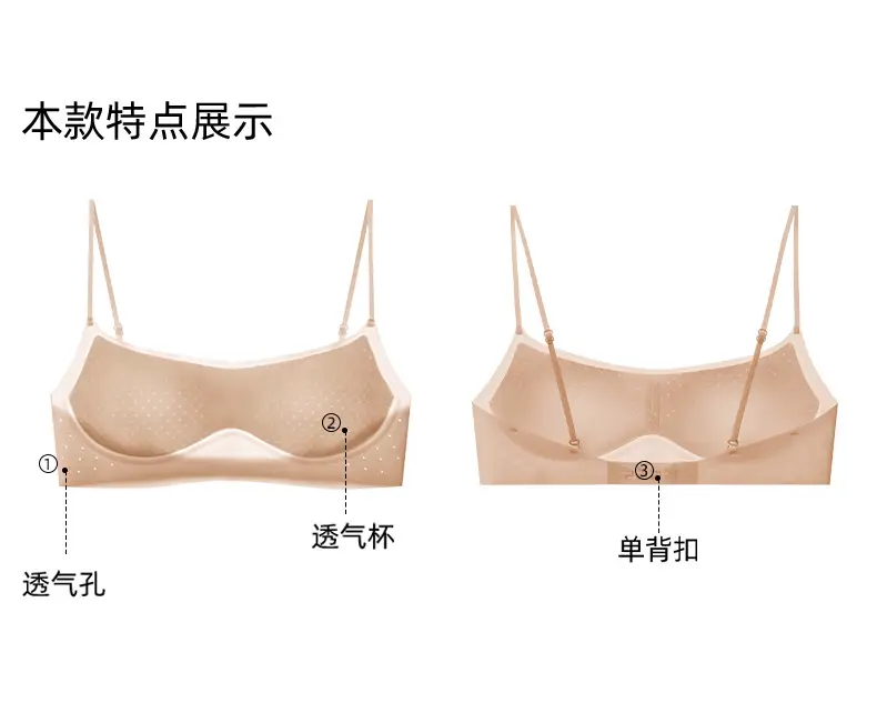 Invisible Seamless Foundation Liquid, Low-Neck Underwear, Thin Large U-Shaped Beautiful Back, Multi-Wear Style, Thin Shoulder Straps, Fixed Cup, Anti-Exposure Bra — feature 17