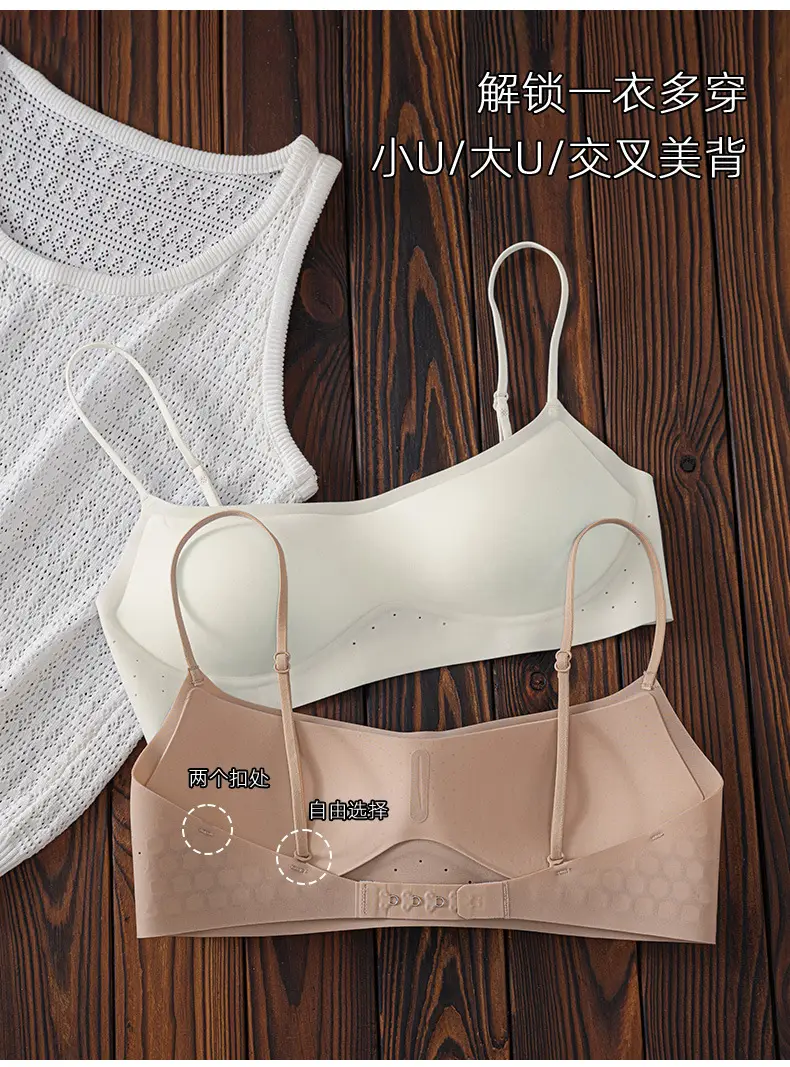 Invisible Seamless Foundation Liquid, Low-Neck Underwear, Thin Large U-Shaped Beautiful Back, Multi-Wear Style, Thin Shoulder Straps, Fixed Cup, Anti-Exposure Bra — feature 5