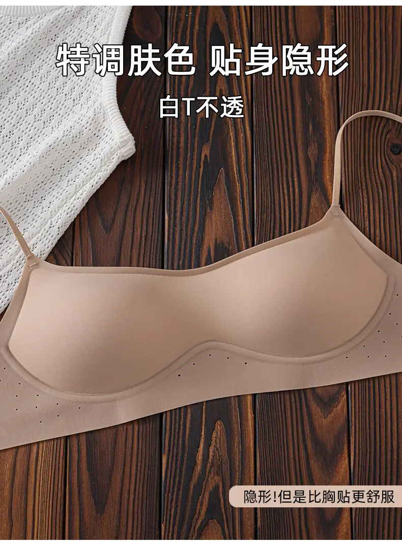 Invisible Seamless Foundation Liquid, Low-Neck Underwear, Thin Large U-Shaped Beautiful Back, Multi-Wear Style, Thin Shoulder Straps, Fixed Cup, Anti-Exposure Bra — feature 7