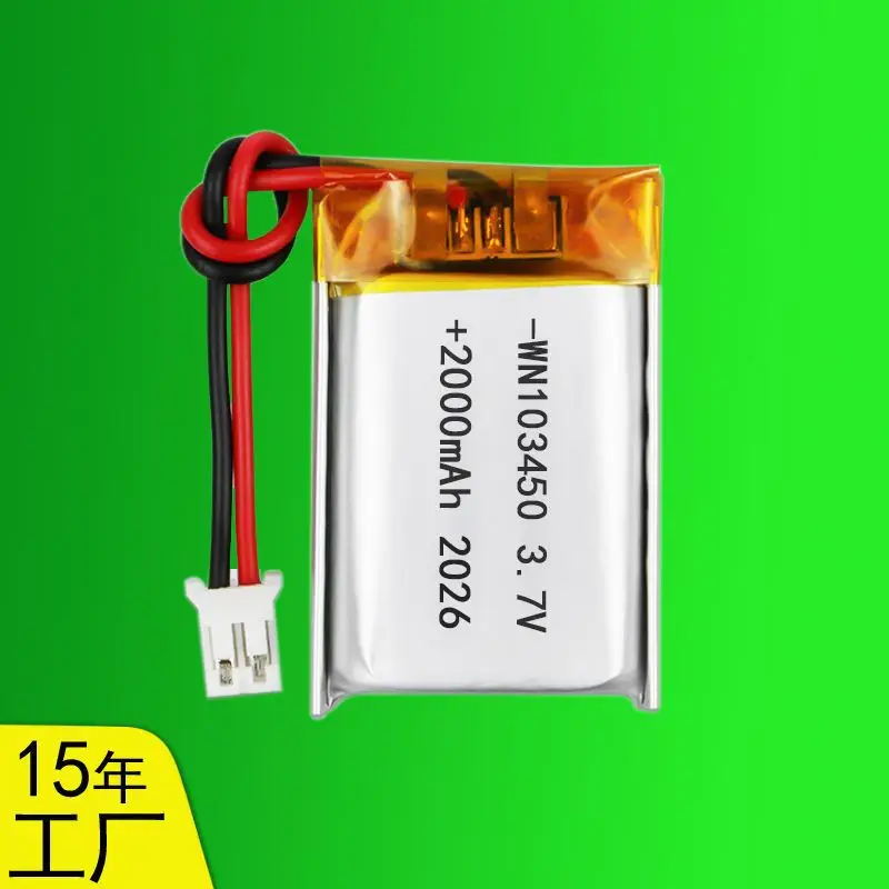 103450 Lithium Polymer Battery 3.7V with Two Options: 2000Mah and 1800Mah, Large Capacity Battery Factory