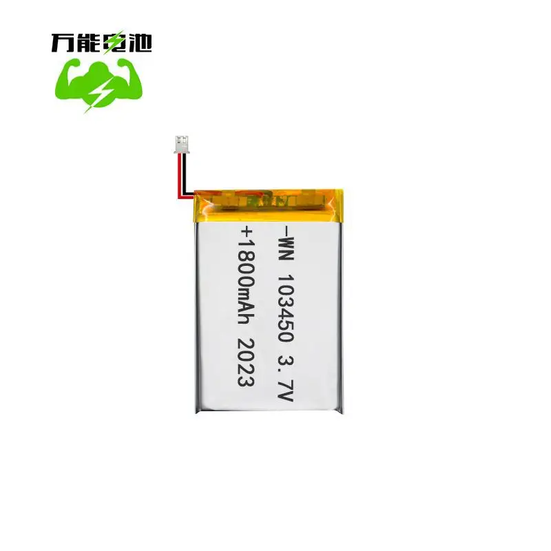 103450 Lithium Polymer Battery 3.7V with Two Options: 2000Mah and 1800Mah, Large Capacity Battery Factory