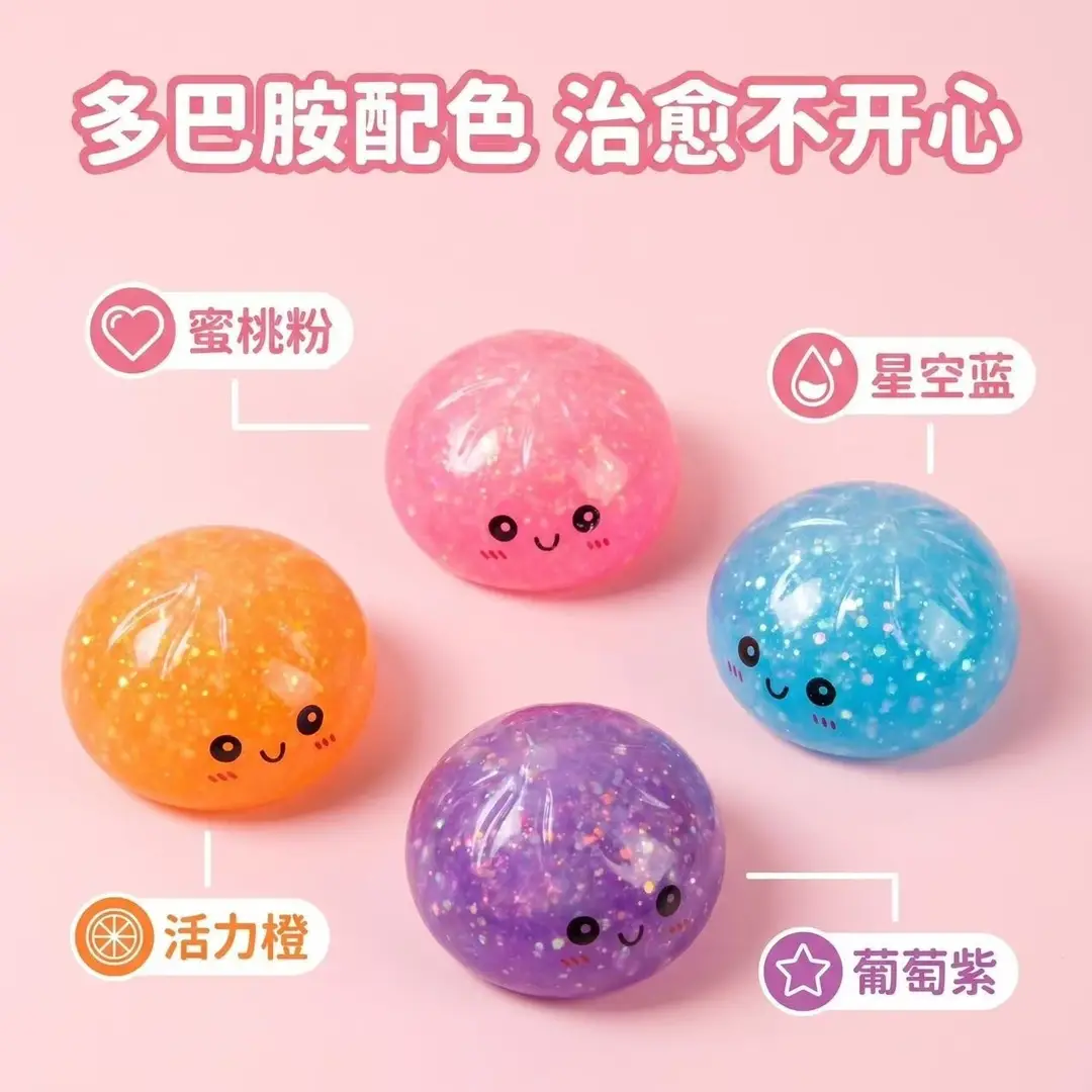 Cross-Border Stress-Relief Toy: Golden Powder Smiley Face Bun, Squishy Slow-Rebound Stress-Relief Toy, Amazon Export Hot-Selling Xiaolongbao — feature 2