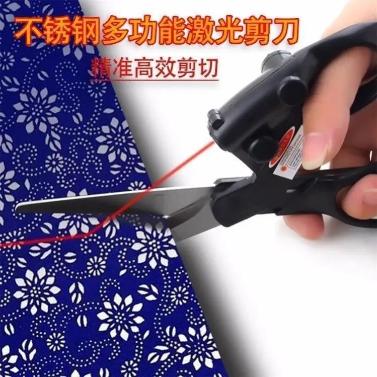 Positioning Laser Scissors, Multi-Purpose Infrared Scissors, Universal Curtain Cutting Tool with Laser