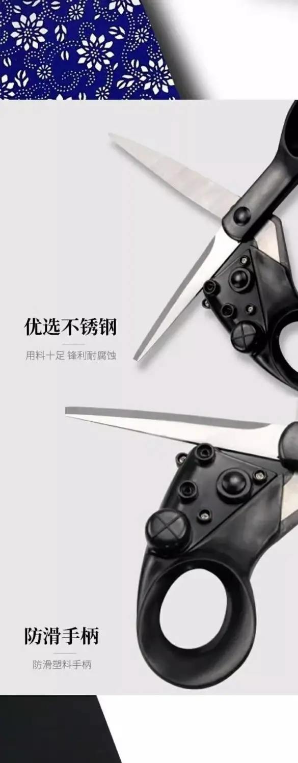 Positioning Laser Scissors, Multi-Purpose Infrared Scissors, Universal Curtain Cutting Tool with Laser — feature 7