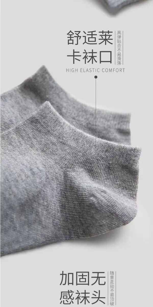 Dropshipping Men's and Women's Summer Anti-Odor and Sweat-Absorbent Socks, Black and Gray Thin Men's Cotton Socks — feature 9