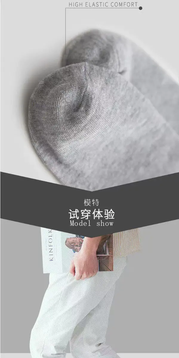 Dropshipping Men's and Women's Summer Anti-Odor and Sweat-Absorbent Socks, Black and Gray Thin Men's Cotton Socks — feature 10