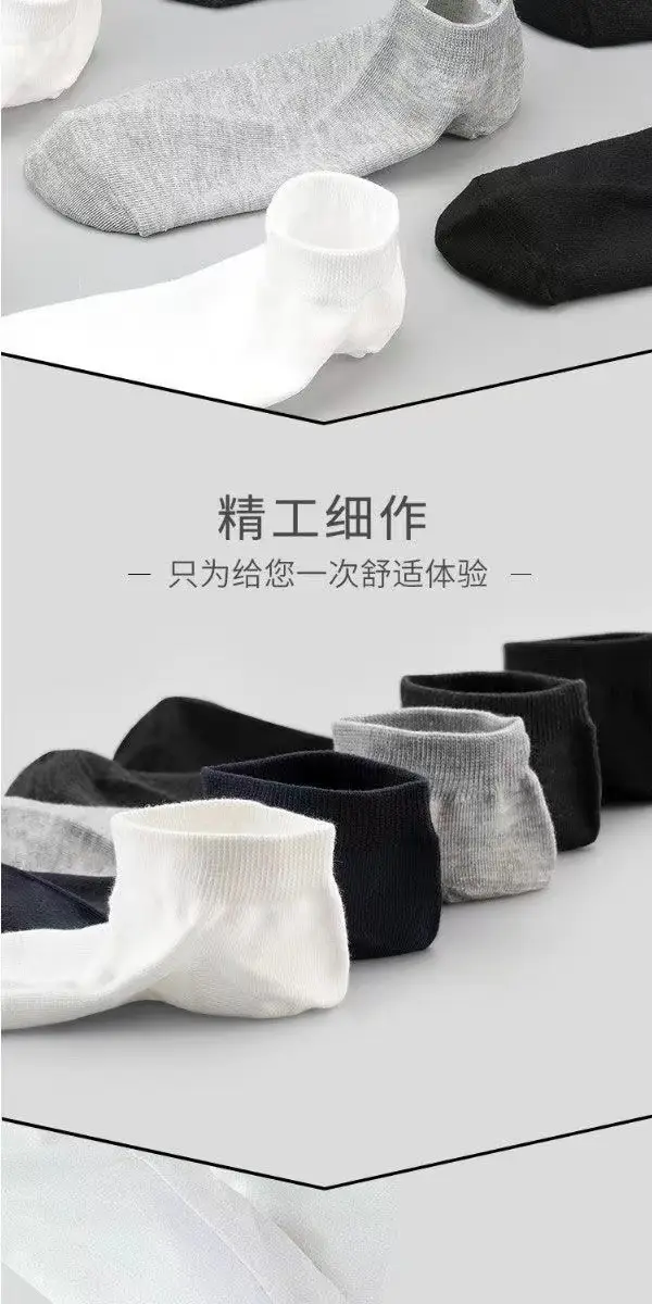 Dropshipping Men's and Women's Summer Anti-Odor and Sweat-Absorbent Socks, Black and Gray Thin Men's Cotton Socks — feature 2