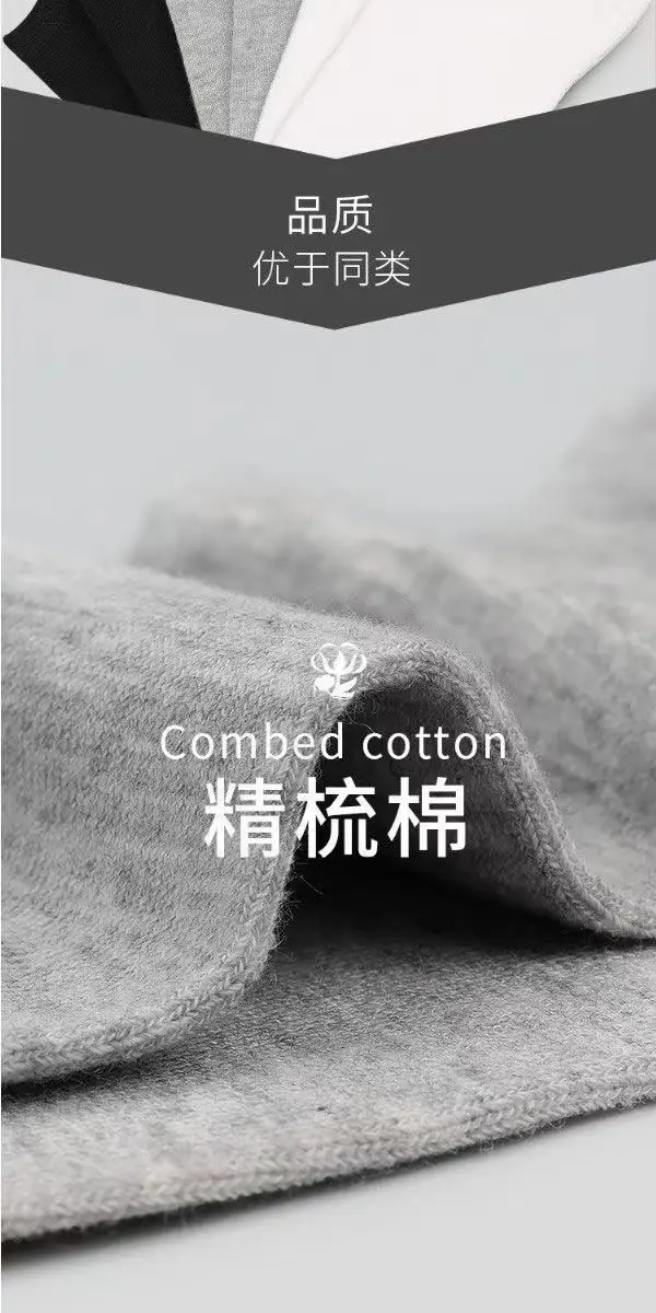 Dropshipping Men's and Women's Summer Anti-Odor and Sweat-Absorbent Socks, Black and Gray Thin Men's Cotton Socks — feature 3