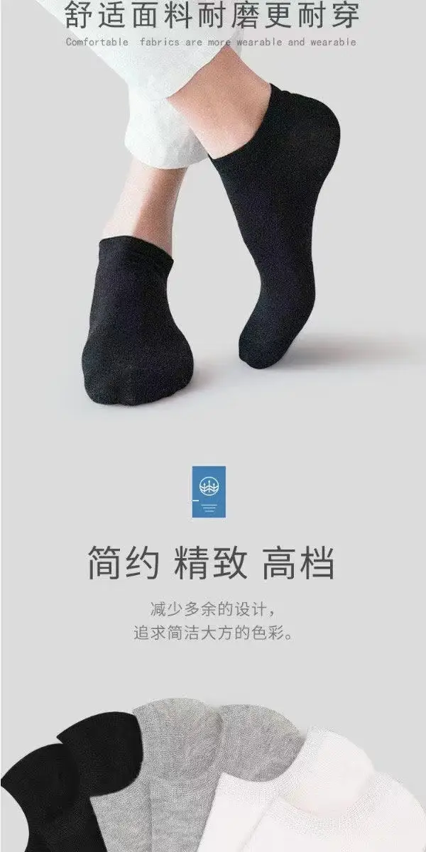 Dropshipping Men's and Women's Summer Anti-Odor and Sweat-Absorbent Socks, Black and Gray Thin Men's Cotton Socks — feature 5