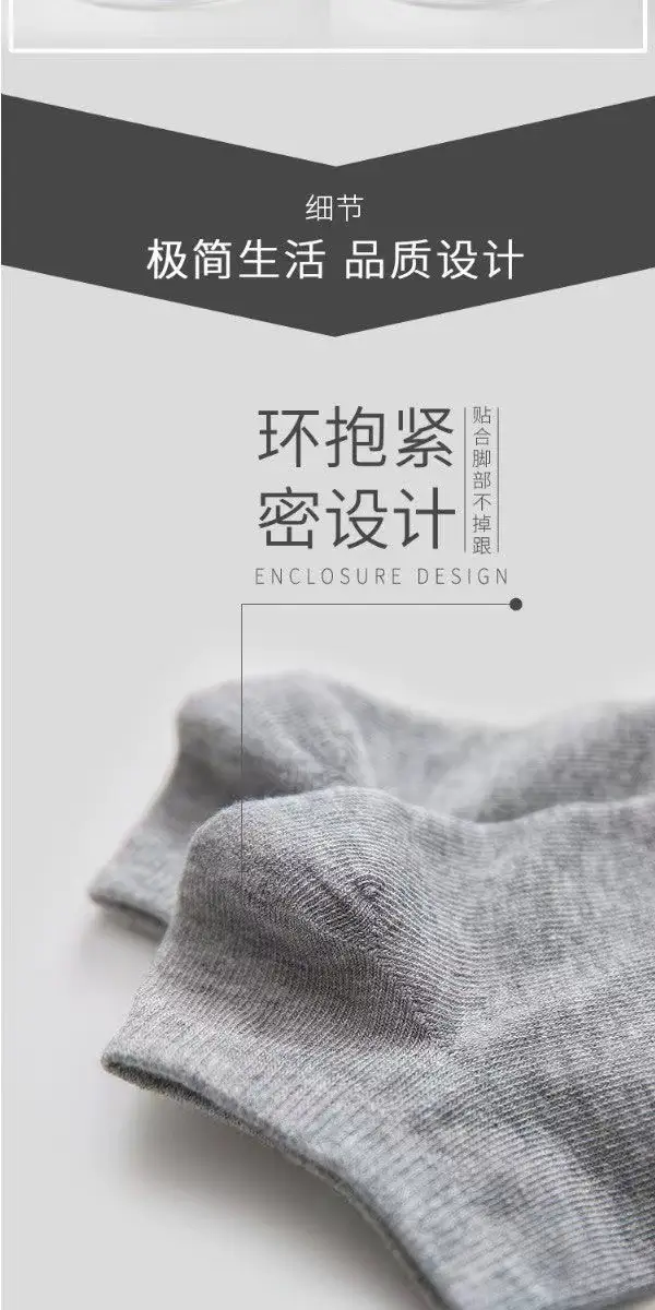 Dropshipping Men's and Women's Summer Anti-Odor and Sweat-Absorbent Socks, Black and Gray Thin Men's Cotton Socks — feature 8
