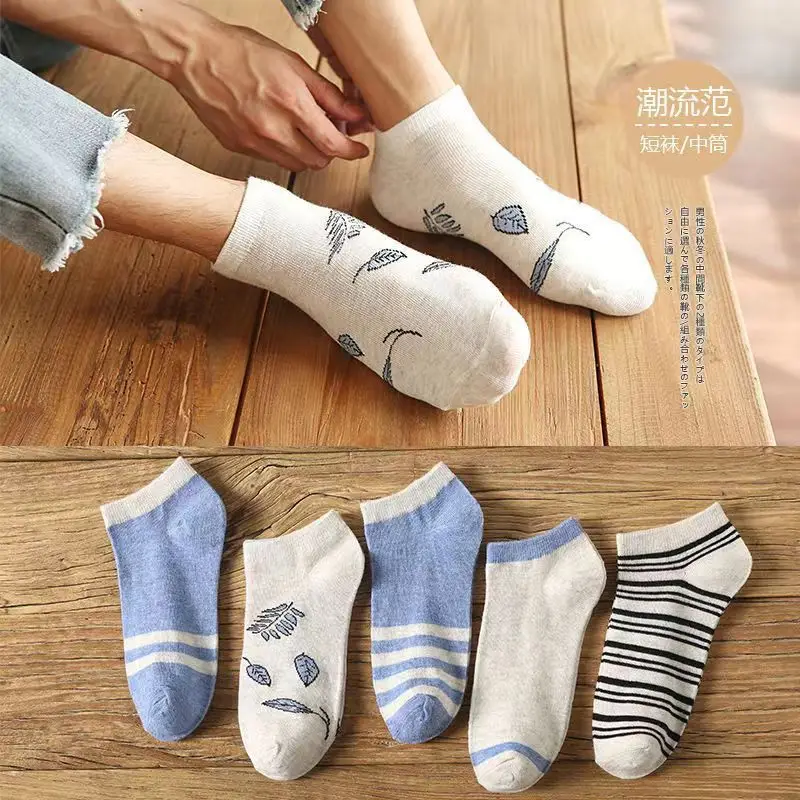 Dropshipping Men's and Women's Summer Anti-Odor and Sweat-Absorbent Socks, Black and Gray Thin Men's Cotton Socks