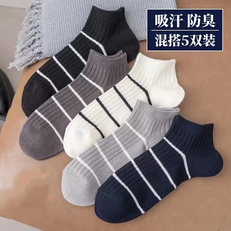 Dropshipping Men's and Women's Summer Anti-Odor and Sweat-Absorbent Socks, Black and Gray Thin Men's Cotton Socks