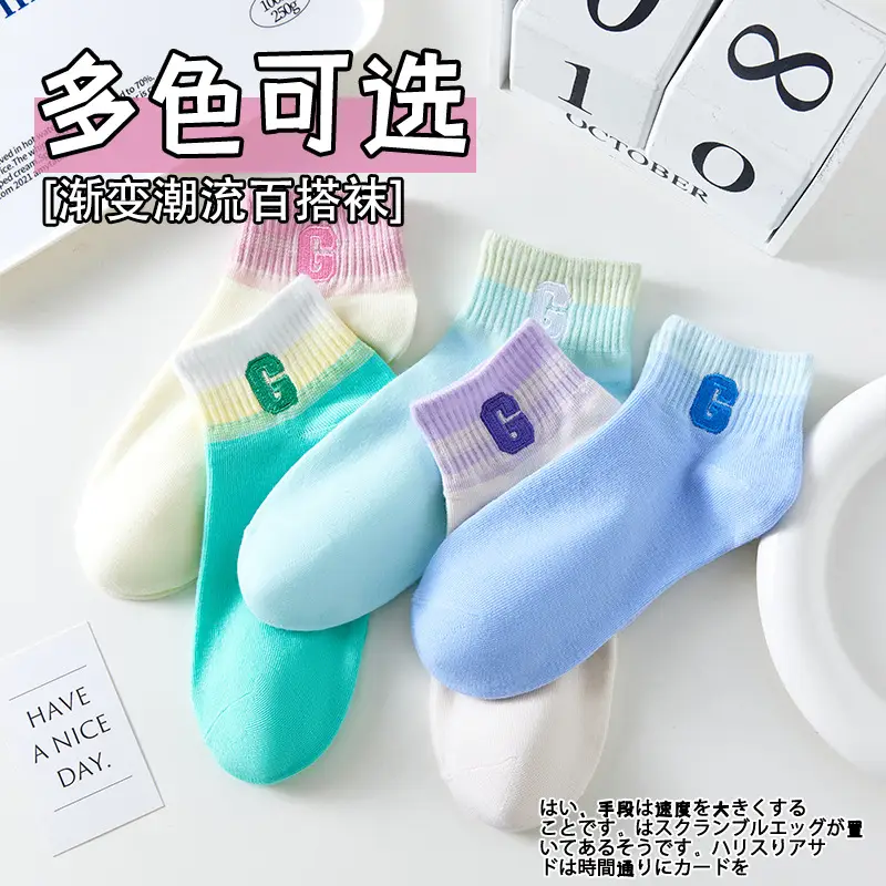 Dropshipping Men's and Women's Summer Anti-Odor and Sweat-Absorbent Socks, Black and Gray Thin Men's Cotton Socks