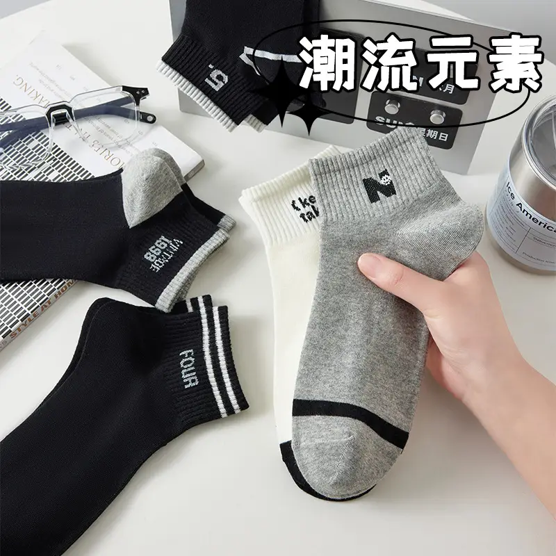 Dropshipping Men's and Women's Summer Anti-Odor and Sweat-Absorbent Socks, Black and Gray Thin Men's Cotton Socks