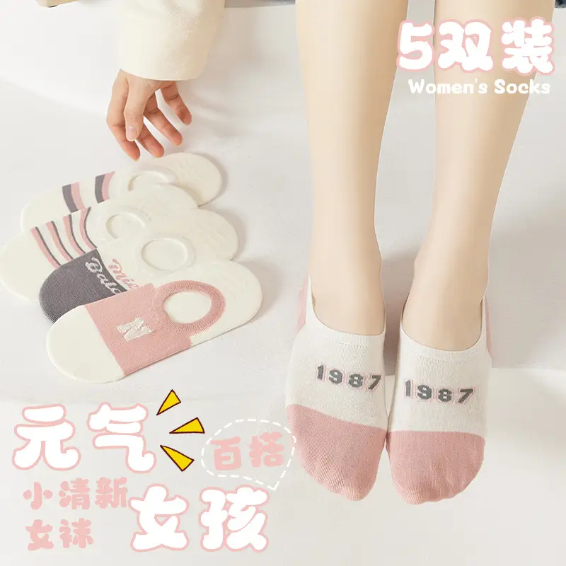 Dropshipping Men's and Women's Summer Anti-Odor and Sweat-Absorbent Socks, Black and Gray Thin Men's Cotton Socks