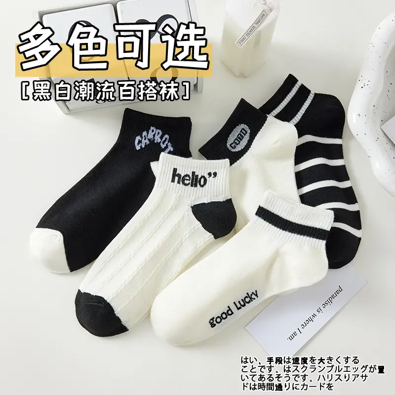 Dropshipping Men's and Women's Summer Anti-Odor and Sweat-Absorbent Socks, Black and Gray Thin Men's Cotton Socks