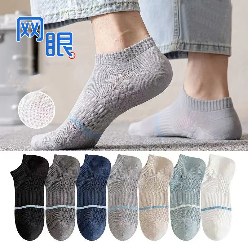 Dropshipping Men's and Women's Summer Anti-Odor and Sweat-Absorbent Socks, Black and Gray Thin Men's Cotton Socks