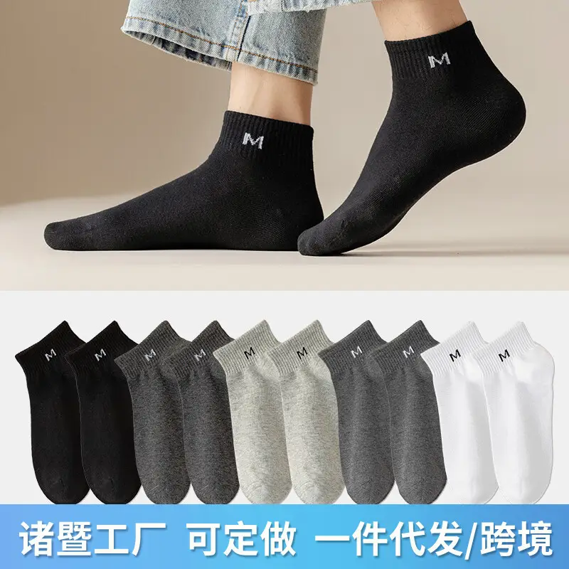 Dropshipping Men's and Women's Summer Anti-Odor and Sweat-Absorbent Socks, Black and Gray Thin Men's Cotton Socks
