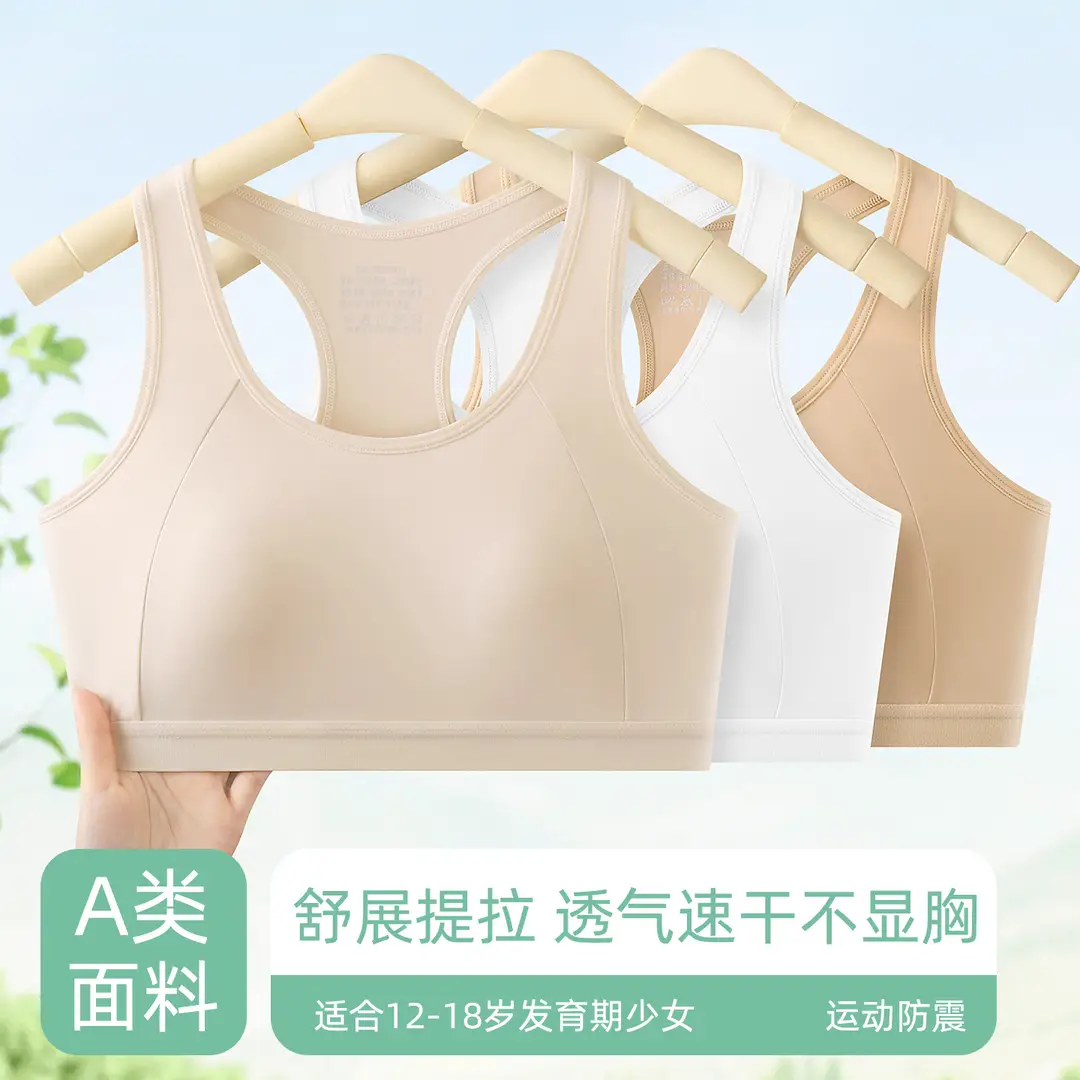 Developmental Girls' Underwear to Prevent Protrusion, Breathable Running Shockproof Sports Vest-Style Bra for Middle and High School Students