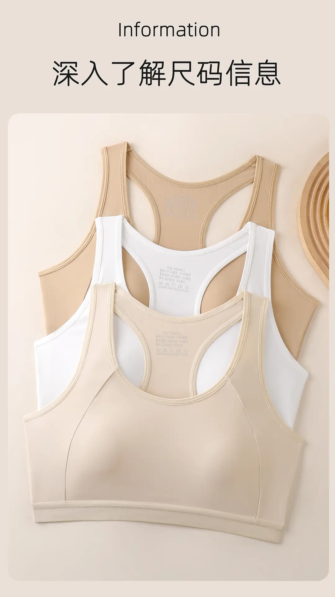 Developmental Girls' Underwear to Prevent Protrusion, Breathable Running Shockproof Sports Vest-Style Bra for Middle and High School Students — feature 12